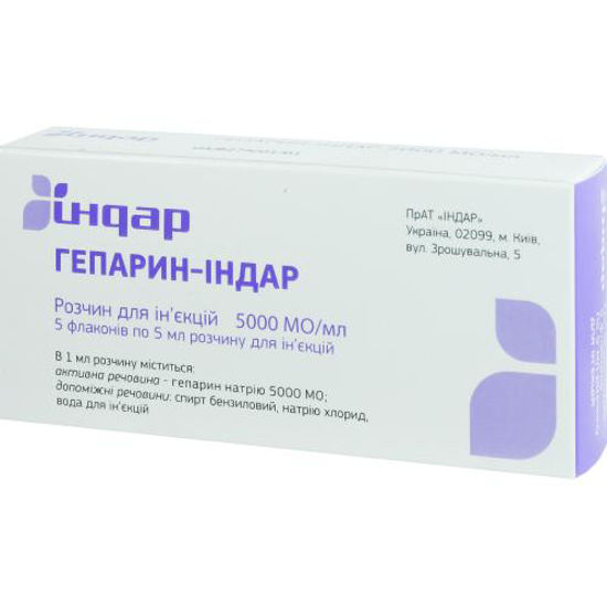 Гепарін-Індар розчин для інфузій 25000 МО ампула10 мл №5